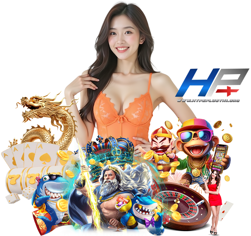 แจ็คพอตใหญ่