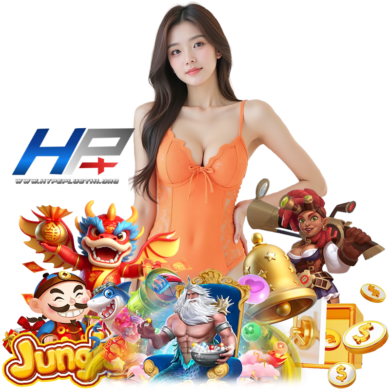 HYPEPLUSTH1 สล็อตเครดิตฟรี เว็บตรง